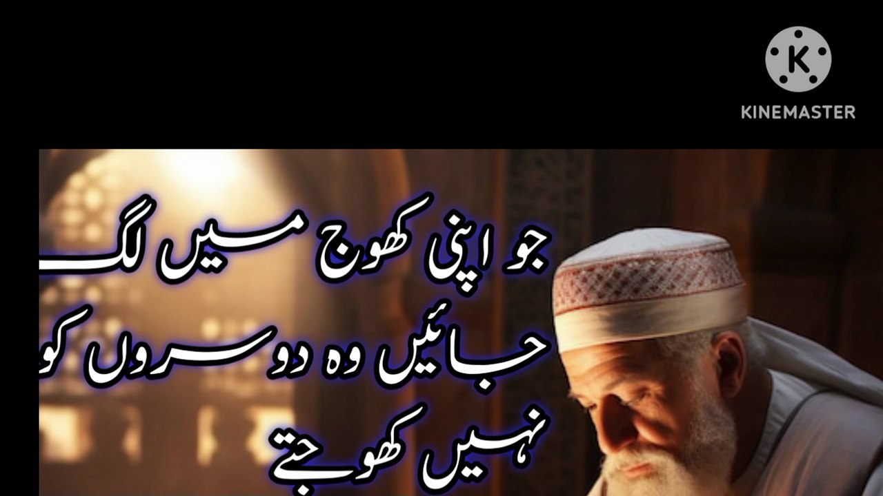 poetry in urdu🌹🏵