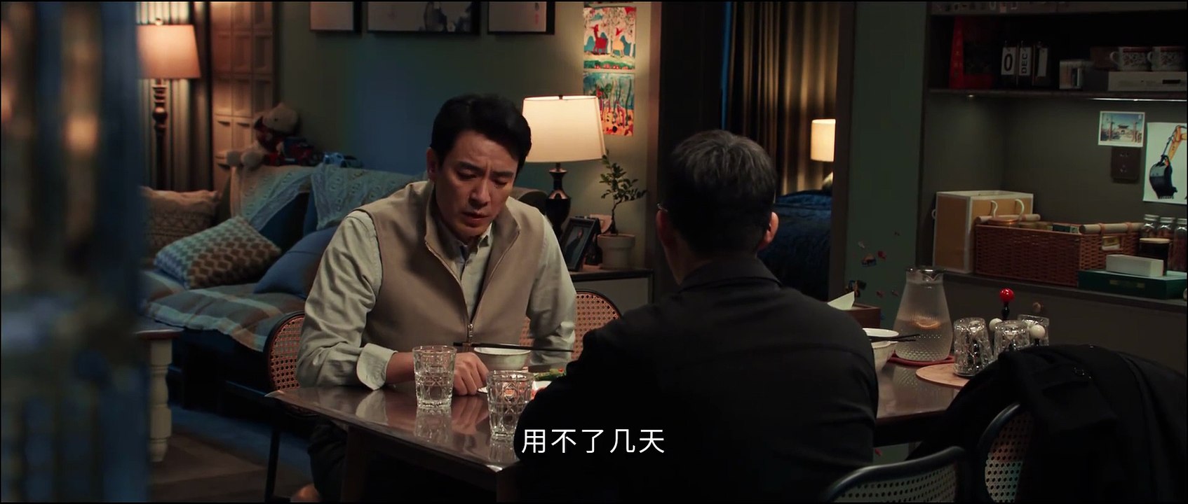 04 以法之名 第04集 2025