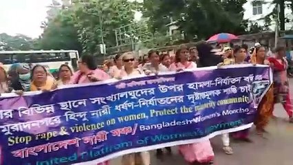 দেশের বিভিন্ন স্থানে সংখ্যালঘুদের উপর হা/মলা,নি/র্যাতন ও হিন্দু নারী ধ/র্ষন ও হ/ত্যার প্র/তিবাদে নারী মঞ্চ