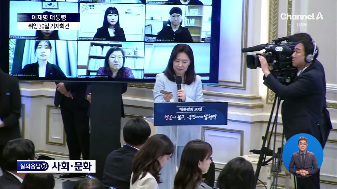이재명 대통령 취임 30일 기자회견 질의응답③ 사회·문화