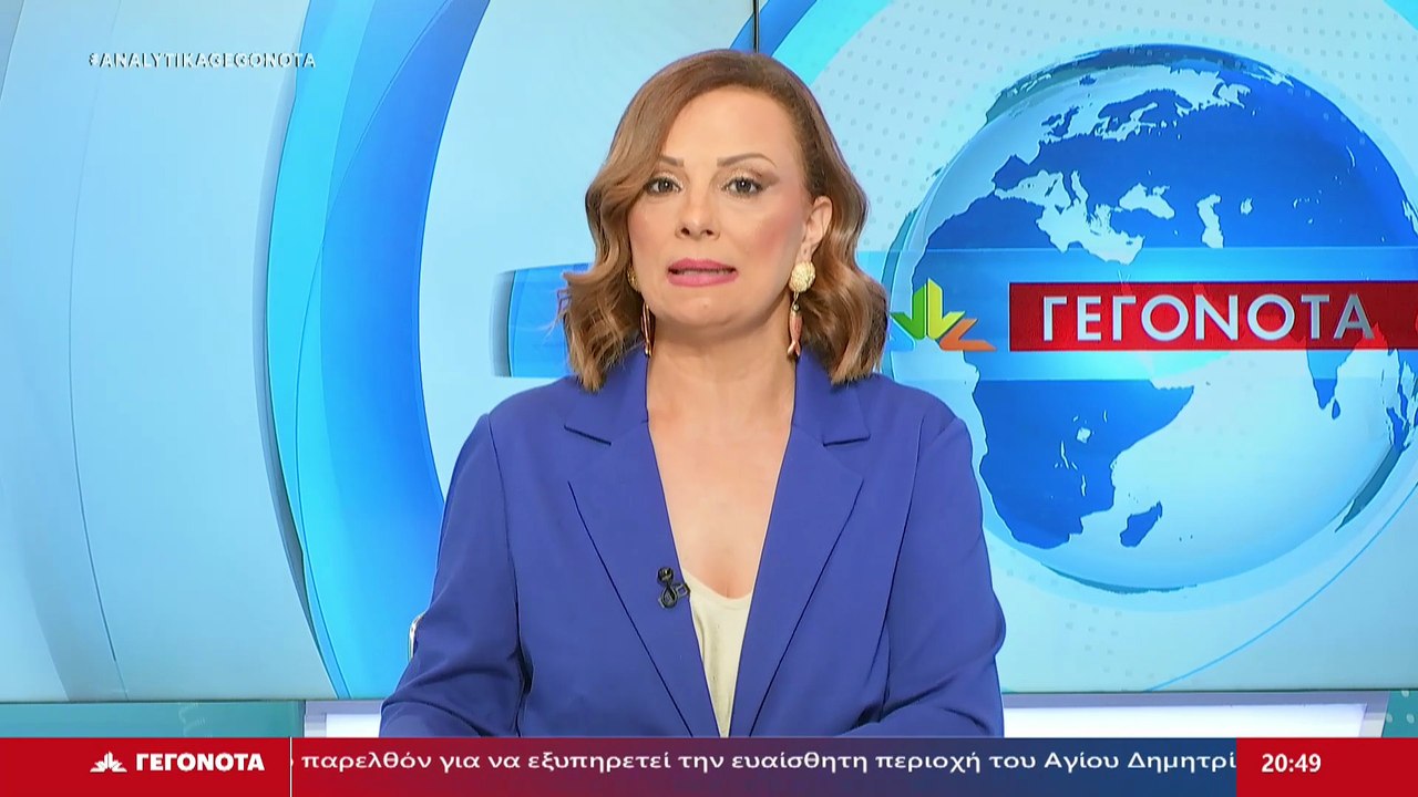 Η Δήμαρχος Αμφίκλειας- Ελάτειας, Αθανασία Στιβα...