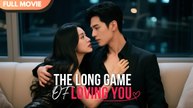 [ENG  SUB] The Long Game of Loving You - Full #cdrama #mustwatch