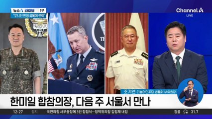 이 대통령 ‘실용 외교’ 본격 시동?