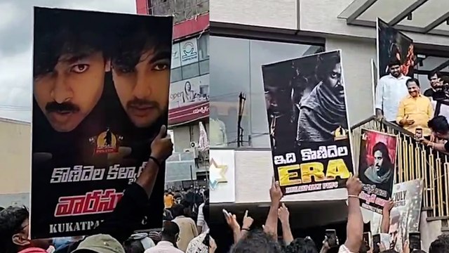 కోట్లిచ్చినా కొనలేని అభిమానం ఒక్క ఆయనకే సొంతం |Hari Hara Veera Mallu Trailer Launch | Filmibeat