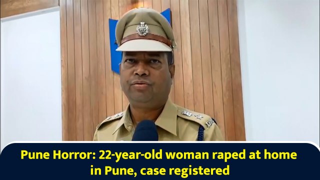 Pune Horror: 22-year-old woman raped at home in Pune, case registered