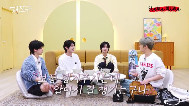 [ENG SUB] 250702 Kim Jaejoong's JaeFriends' S4 EP 17 What's in MYFriend's bag with #KICKFLIP's #Donghwa #Minje #Kyehoon #kimjaejoong #김재중 #ジェジュン #J_JUN #金在中 #jaejoong #JAEFRIENDS