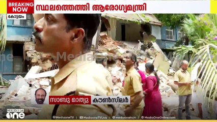 'കെട്ടിടാവശിഷ്ടങ്ങൾക്കിടയിൽ ആളുകൾ കുടുങ്ങിക്കിടക്കുന്നുണ്ടോയെന്ന് പരിശോധിക്കുകയാണ്'