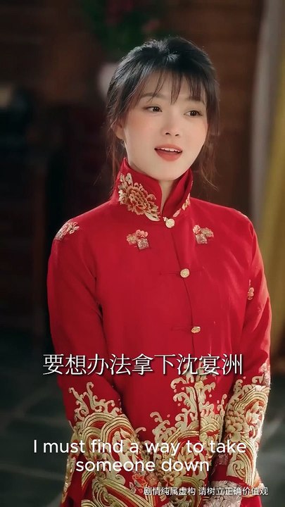 "The Warlord's Modern Bride"