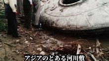世界各地で目撃された円盤型UFO3選