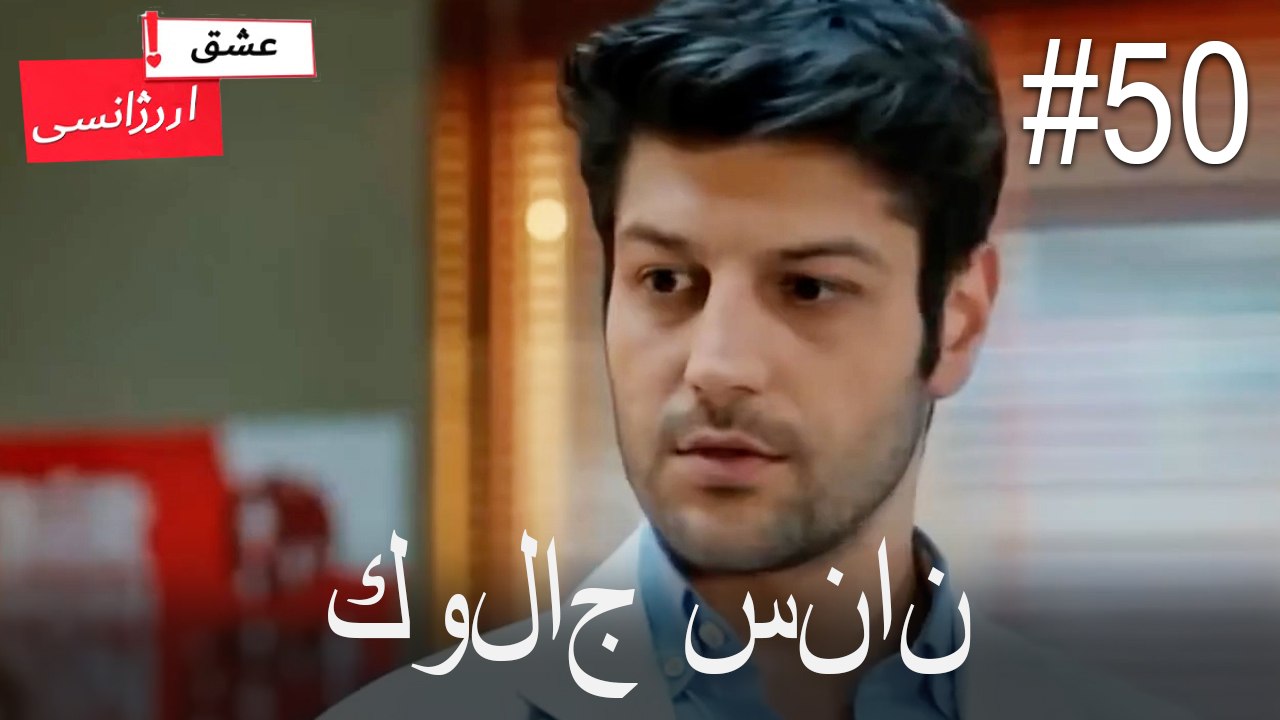 كولاج سنان#50