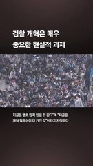 李 "추석 전 검찰개혁" 말하자…정성호 '신속히 선제적' 메모