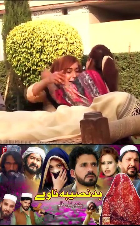 Sta Shayan Marr Sho | Badnaseeba Nawe | Heart Touching Story