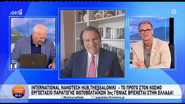 Παπαδάκης: Θα θέλαμε την κατανόησή σας, αν αύριο είμαστε λίγο υπερβολικοί στο Καλημέρα Ελλάδα