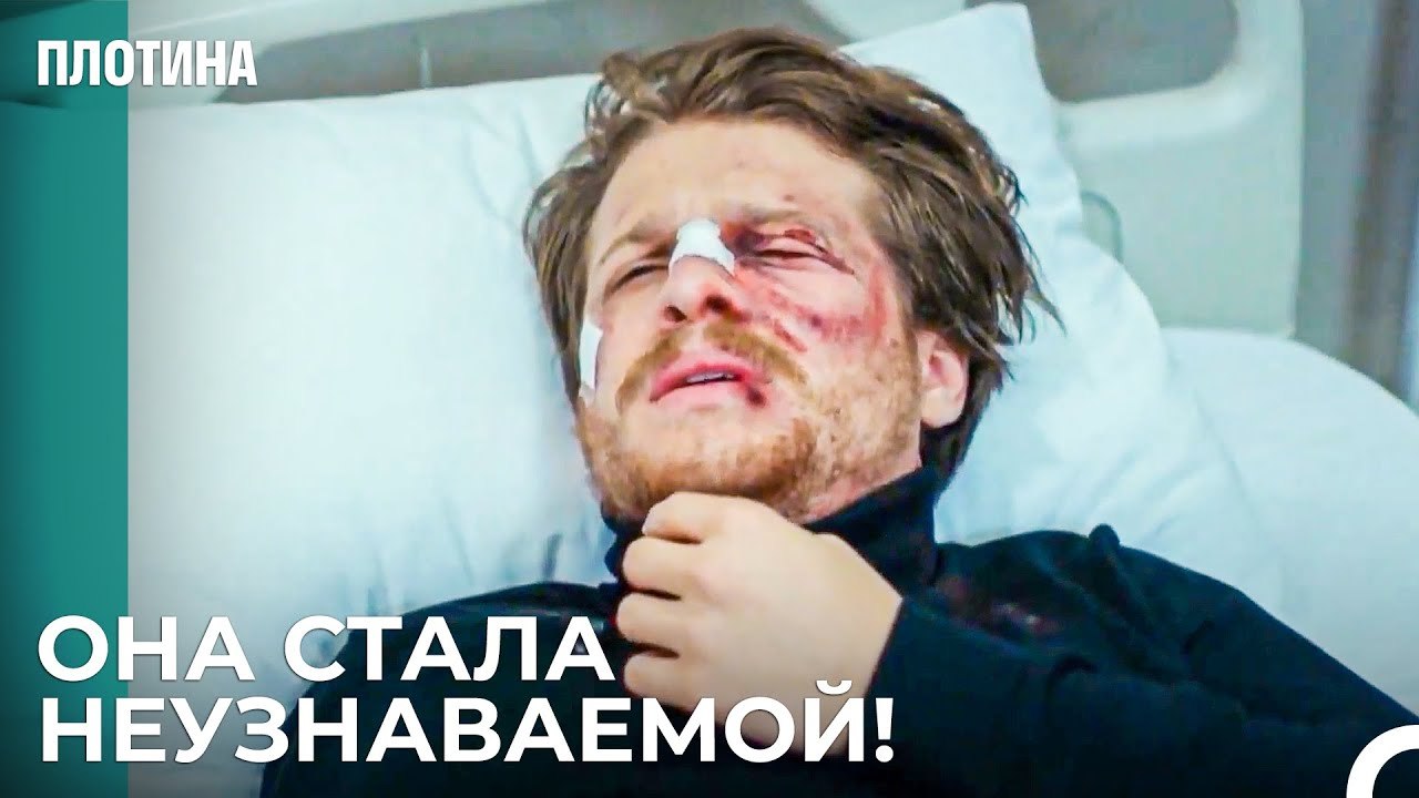 Назым и Тарык Спорят - Плотина