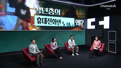 식당 주문 후 휴대전화 ‘슥’…장년층만 노렸다?
