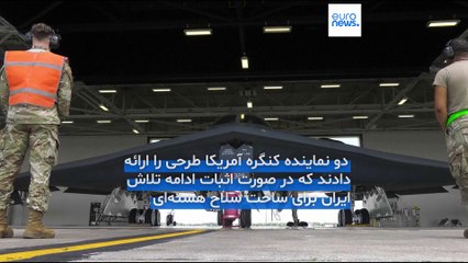 زنگ خطر جدیدی برای تهران؛ احتمال تجهیز اسرائیل به مرگبارترین بمب‌های آمریکا