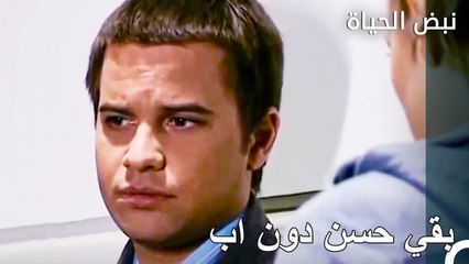 من الصعب جدًا على كل طفل أن يبقى بدون أب - الأطباء الحلقة 87