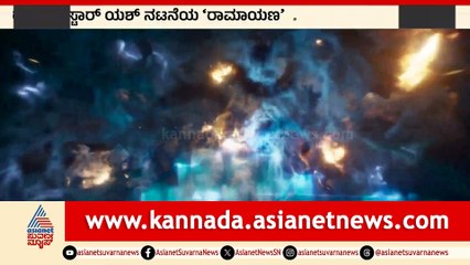 For Web Ramayana Teaser Release