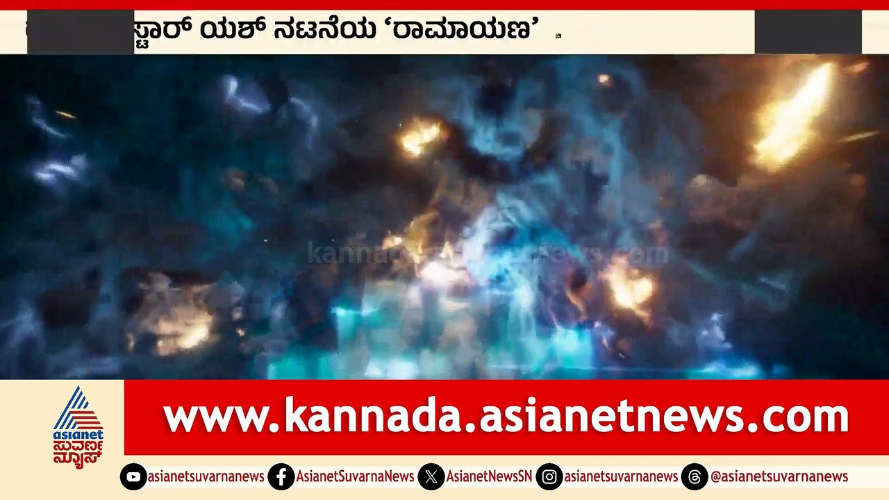 For Web Ramayana Teaser Release