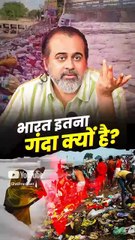 भारत इतना गंदा क्यों है? || आचार्य प्रशांत