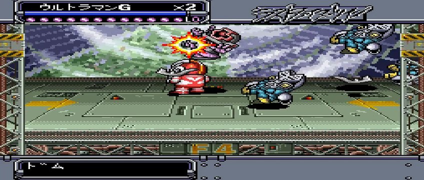 The Great Battle II Last Fighter Twin 62