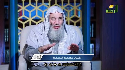 أعلى نعيم الجنة 🌙💙 #حلقة 8 من #برنامج_النداء (الموسم الرابع) | #الشيخ د. #محمد_حسان