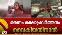 'പനമ്പിള്ളി നഗറിൽനിന്ന് ഞാൻ ഗിരിനഗർ സ്റ്റേഷനിൽ വിളിച്ചുപറഞ്ഞിട്ടാണ് അവർ അന്വേഷിക്കുന്നത്', ബന്ധു