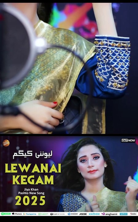 Lewanai Kegam | Jiya Khan | Pashto New Song 2025