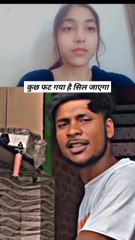 sil jayega bhai