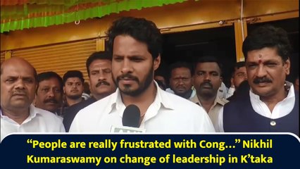 “People are really frustrated with Cong…” Nikhil Kumaraswamy on change of leadership in K’taka