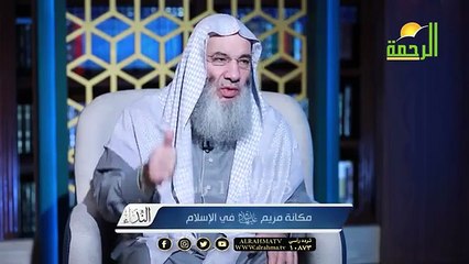 مكانة مريم عليها السلام في الإسلام 🌙💙#حلقة 5 من #برنامج_النداء (الموسم الرابع) #الشيخ د. #محمد_حسان