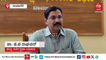 ದಾವಣಗೆರೆಯಲ್ಲೂ ಕಂಡುಬಂದ ಹೃದಯಾಘಾತ ಪ್ರಕರಣಗಳು: ಮೂರು ತಿಂಗಳಲ್ಲಿ ಹಾರ್ಟ್​ ಅಟ್ಯಾಕ್​ಗೆ ಬಲಿಯಾದವರೆಷ್ಟು?