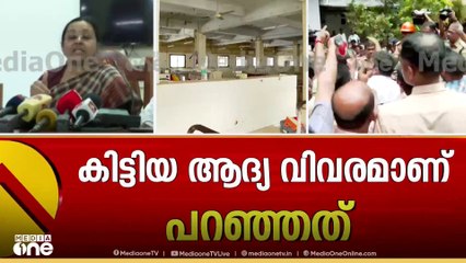 'അടച്ച ബ്ലോക്കാണെന്ന് ആ ഘട്ടത്തിൽ കിട്ടിയ വിവരമനുസരിച്ചാണ് ഞാൻ അങ്ങനെ പറഞ്ഞത്'