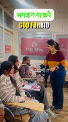 English Pro Course in Chandigarh – CBitss