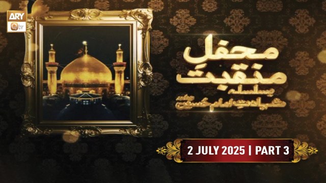 Mehfil e Manqabat - Basilsila e Shahadat e Imam Hussian RA - 2 July 2025 - Part 3 - ARY Qtv