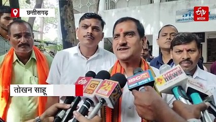 जिला खनिज संस्थान न्यास की बैठक में शामिल हुए केंद्रीय राज्य मंत्री तोखन साहू, कांग्रेस पर दिया ये बड़ा बयान