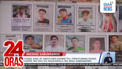 Atong Ang at Gretchen Barretto, itinuturing nang suspek ng DOJ sa pagkawala ng mga sabungero | 24 Oras