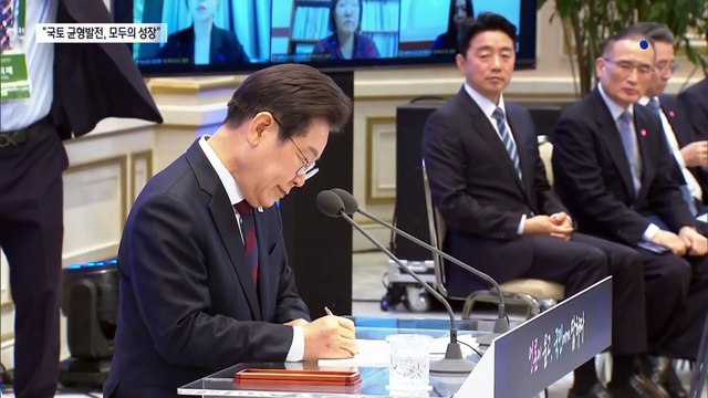 이 대통령, 첫 회견 키워드는 ‘모두의 성장’