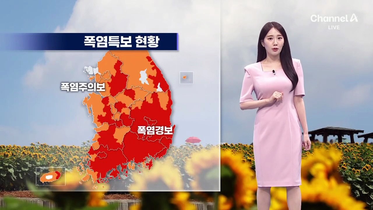 [날씨]남부 장마 종료에도 중부는 곳곳 비