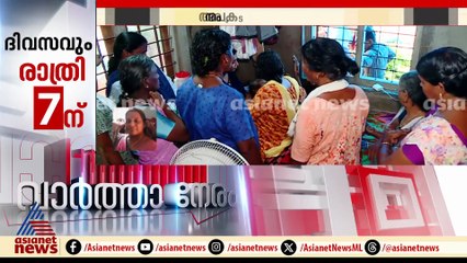 'മകളുടെ ചികിത്സക്കായി പോയതാണ്,  സാധാരണ കുടുംബമാണ്'; ബിന്ദുവിന്‍റെ വിയോഗത്തില്‍ വിങ്ങി നാട്