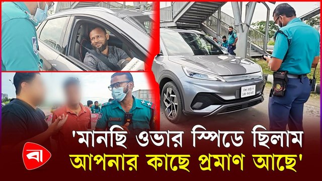 Driver Confessed But Owner Denies! 🚨 | চালকের ভুল স্বীকার, প্রমাণ চাইলেন মালিক | Bangla News 2025