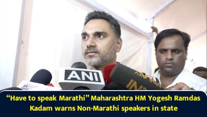 “Have to speak Marathi” Maharashtra HM Yogesh Ramdas Kadam warns Non-Marathi speakers in state