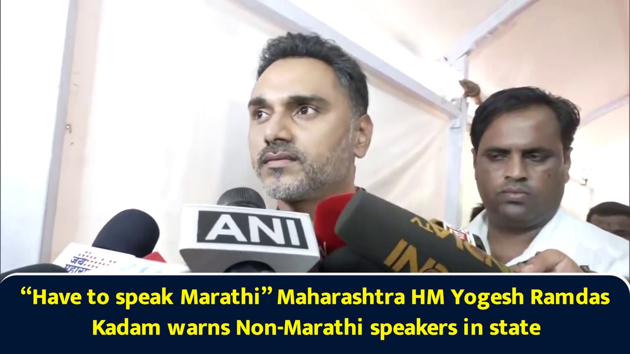 “Have to speak Marathi” Maharashtra HM Yogesh Ramdas Kadam warns Non-Marathi speakers in state