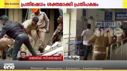 'തെറ്റായ ആരോപണമുന്നയിച്ച് കേരളത്തിന്റെ ആരോഗ്യമേഖലയാകെ മോശമെന്ന് വരുത്താൻ ശ്രമിക്കുന്നത് അപലപനീയം'
