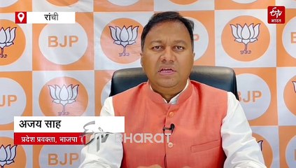 मंत्री इरफान अंसारी को मिली धमकी पर भाजपा ने ली चुटकी, उठाए विधि व्यवस्था पर सवाल