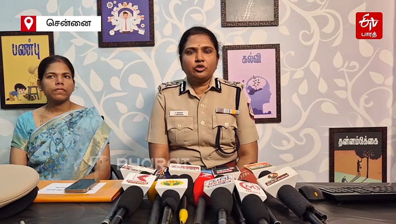 பெண்களுக்கு எதிரான பாலியல் கொடுமைகளை தடுக்க போக்சோ ஆலோசனை மையம் திறப்பு!