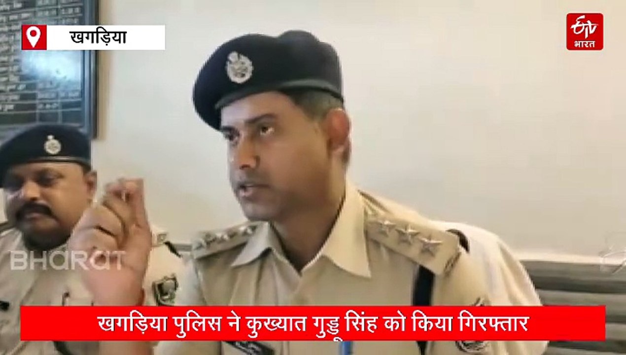 पकड़ा गया पुलिस के साथ मुठभेड़ और हत्याकांड का क...