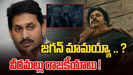 HHVM Dialogue Controversy ఆ  డైలాగ్ ఎందుకు పెట్టారు?  | FilmiBeat Telugu