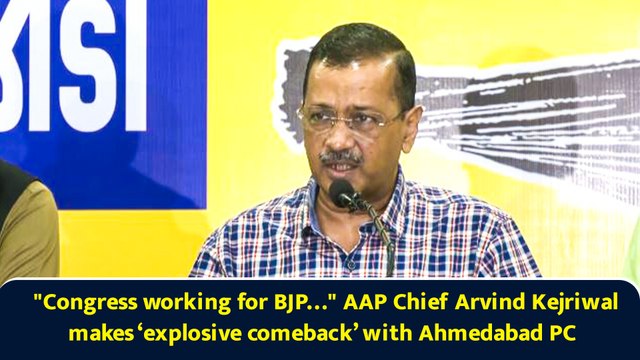 Congress working for BJP… AAP Chief Arvind Kejriwal makes ‘explosive comeback’ with Ahmedabad PC