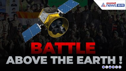 New Satellite Race Explained